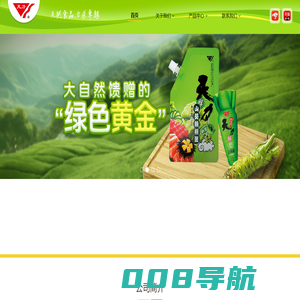 大连天力调味食品有限公司