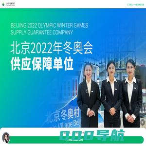 定制旅游 - 三五好友、一个家庭的定制游 - 6人游定制旅行