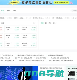 期货_股票_外汇-华亿财经网