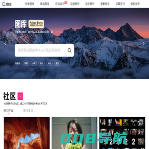 图虫网 - 优质摄影师交流社区