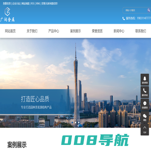 铝单板厂家_氟碳铝单板厂家_雕花镂空铝单板-石家庄广润金属制品有限公司