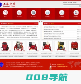 手抬机动消防泵,上海亿盾消防设备有限公司