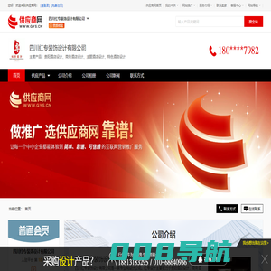 贵阳酒店设计_商务酒店设计_主题酒店设计_特色酒店设计 - 【四川红专装饰设计有限公司】