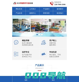 长沙古建筑类模型销售|建筑构造模型制作_长沙翔福教学仪器设备有限公司
