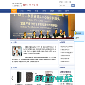 福州同声传译设备租赁-4009942400-福州同传公司福州同传设备,福州同声传译,福州视频会议直播系统 - 百睿德·福州