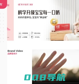 美好蕴育官网-美好蕴育润康-孕产妇专用营养！