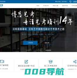 西安艺考培训学校_艺考集训班_艺考培训机构 -博恩艺考