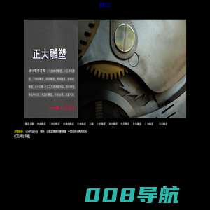 雕塑公司-深圳雕塑公司-深圳正大雕塑公司-专业雕塑设计制作厂家