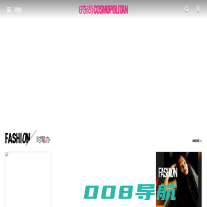 时尚COSMO | 开启你的时髦人生 | 《时尚COSMOPOLITAN》官方网站