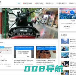 上海镁擎电子商务有限公司