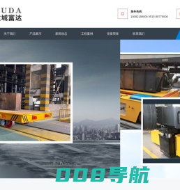 盐城富达新能源有限公司-盐城富达新能源有限公司