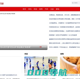 广东之窗_广东之窗