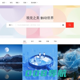 视觉中国VCG.COM - 正版商用图片,视频,音乐,字体,插画_素材库