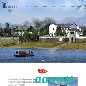 泾县宾馆_泾县住宿价格-泾县桃花山庄有限公司