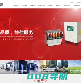 深圳市皇仕机械设备有限公司官网-专业源头厂家