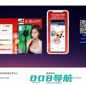 左拍APP