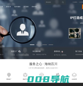 【遥阳科技】专业重庆网站建设公司,十五年服务经验，做网站电话18983087086-主要从事网站建设、小程序开发、网络营销推广等服务。联系电话18983087086