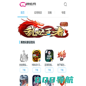 天气报告知识