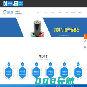 专业生产冷缩电缆终端头,冷缩电缆附件,冷缩电缆附件厂家_苏州飞博冷缩、热缩制品厂家