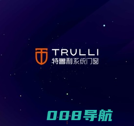 特鲁利系统门窗-高端铝合金门窗-十大门窗品牌