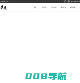 国华集团_A1、A2压力容器,环保设,消防设备