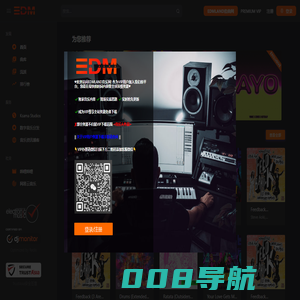 EDMLAND音乐网 – 全球精选电子音乐同步