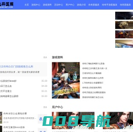 美飞开区网_整合数千款传奇变态sf的变态传奇私服发布网