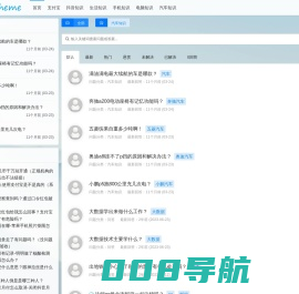 问答-知识问答-一福大百科