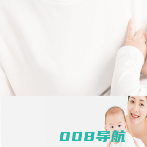 成都市成华区妇幼保健院