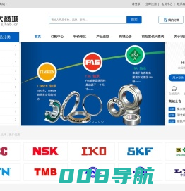 HRB授权经销商_ZWZ经销商-杭州集大轴承制造有限公司