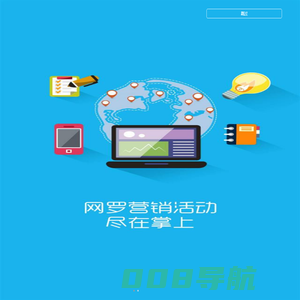 循化同城——搭建地方循化最权威O2O生活平台