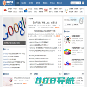 上海网站推广_上海网络推广_上海网站优化_上海SEO优化