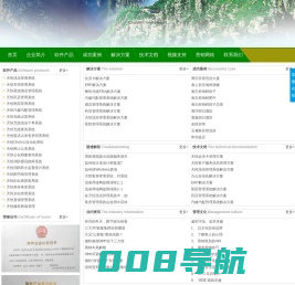 天恒科技