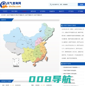 天气预报,天气预报查询一周,天气预报15天查询,今天,明天,7天,10天,15天,30天,今天,明天,40天,未来30天天气预报查询_天气预报查询网