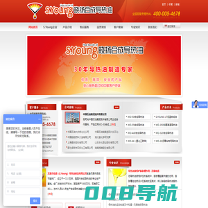 导热油|合成导热油|高温导热油|0510-88803888-无锡市晓扬导热油制造有限公司