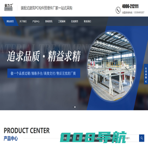 灌浆套筒-全灌浆套筒-半灌浆套筒-装配式建筑预埋件厂家-深圳市固力士建材有限公司