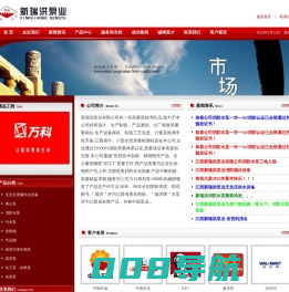 江西新瑞洪泵业有限公司【官】 江西新瑞洪泵业 广州市瑞洪泵业有限公司