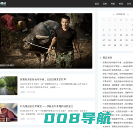 安心驿站 - 安顿服务百科经验科普问答网