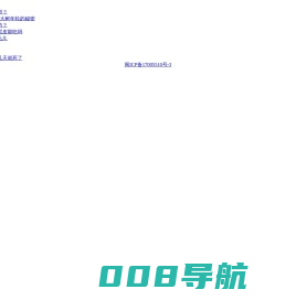 分享个人生活常识 - Powered by EmpireCMS