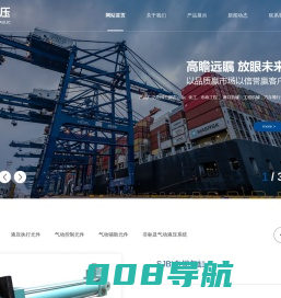烟台气动元件,气缸,油缸生产厂家-烟台凯威气动液压工程有限公司