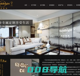 宁波市星莹创展装饰有限公司