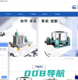 平板离心机-吊袋离心机-张家港卓航机械有限公司www.zhjxlxj.com