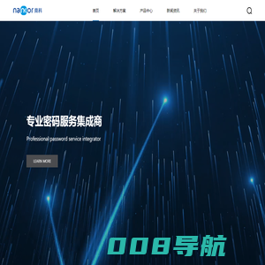 广州南科信息科技有限公司