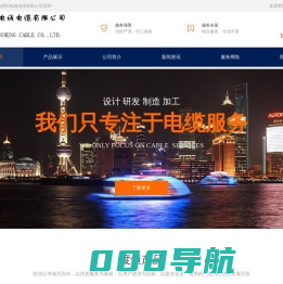 高压扁电缆、焊接电缆、门吊抗拉电缆、卷筒电缆 、电缆以旧换新服务公司、以旧换新电缆线上海服务公司、废旧电缆处置换新电缆、报废电缆置换新电缆厂家{废旧电缆}