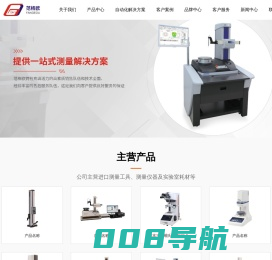 苏州范格欧精密设备有限公司|进口测量工具|测量仪器|实验室耗材 - 范格欧精密