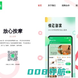 丝舞公司