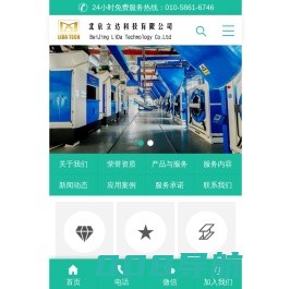 北京工业洗衣机设备品牌厂家十大排行榜_设施配备一览表_北京义鑫新材料科技有限公司_工业洗衣机品牌十大排行榜,工业洗衣机设备厂家,北京工业洗衣机厂家,洗衣设备厂家,洗衣设备十大品牌,北京洗衣设备厂家,洗衣房设备设施配备一览表,洗衣房设备厂家,北京洗衣房设备厂家供应,北京洗衣房设备厂家