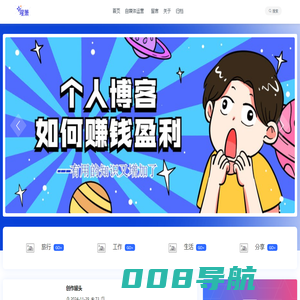 征途私服2025-经典国战MMORPG游戏官方网站