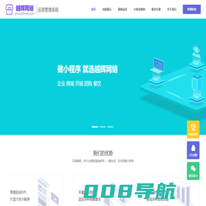 赣州桑妮日用品有限公司
