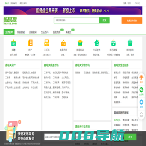 嘉峪关免费发信息平台-嘉峪关分类信息网-嘉峪关酷易搜